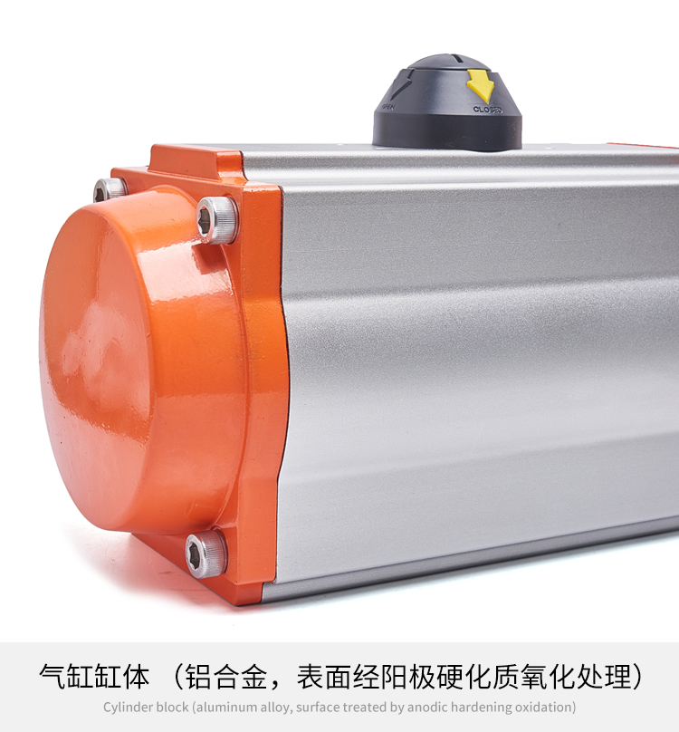 AT气动执行器(图4) AT气动执行器(图4)