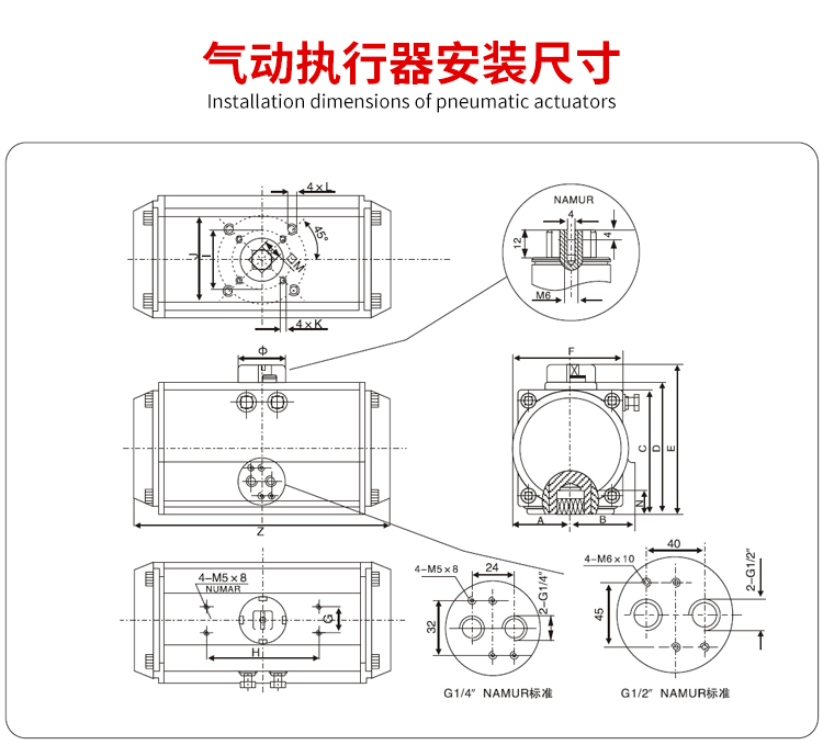 AT气动执行器(图7) AT气动执行器(图7)