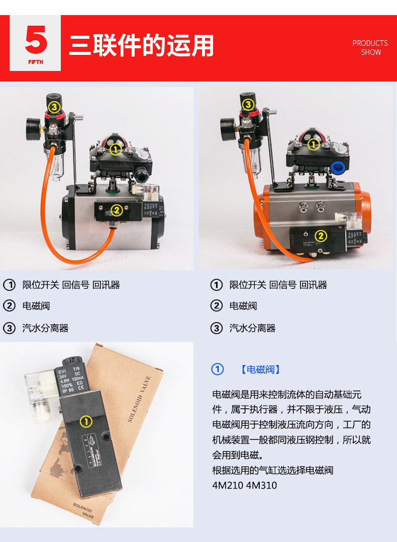 AT气动执行器(图11) 1详情_15