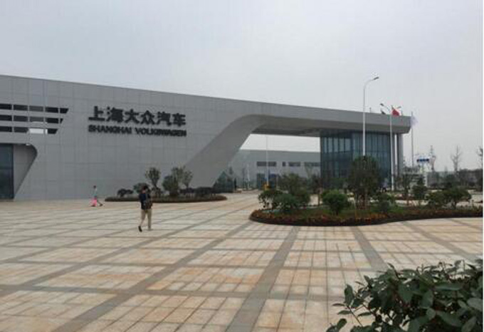 Shanghai Volkswagen officially