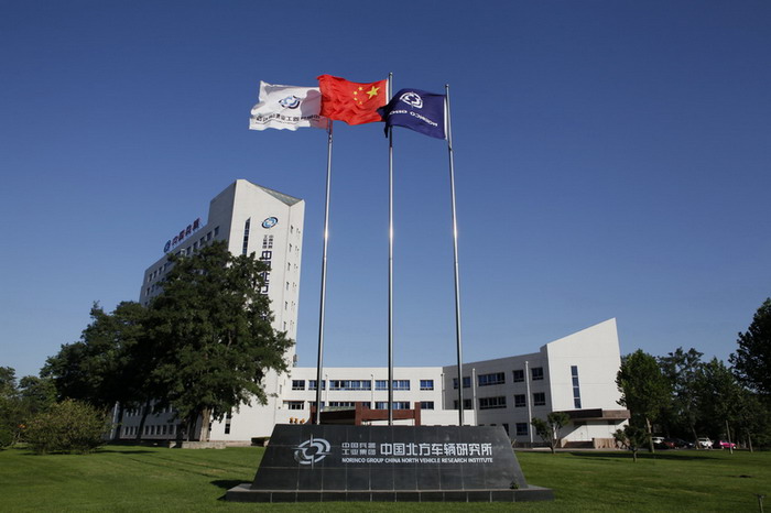 China North Automotive Researc