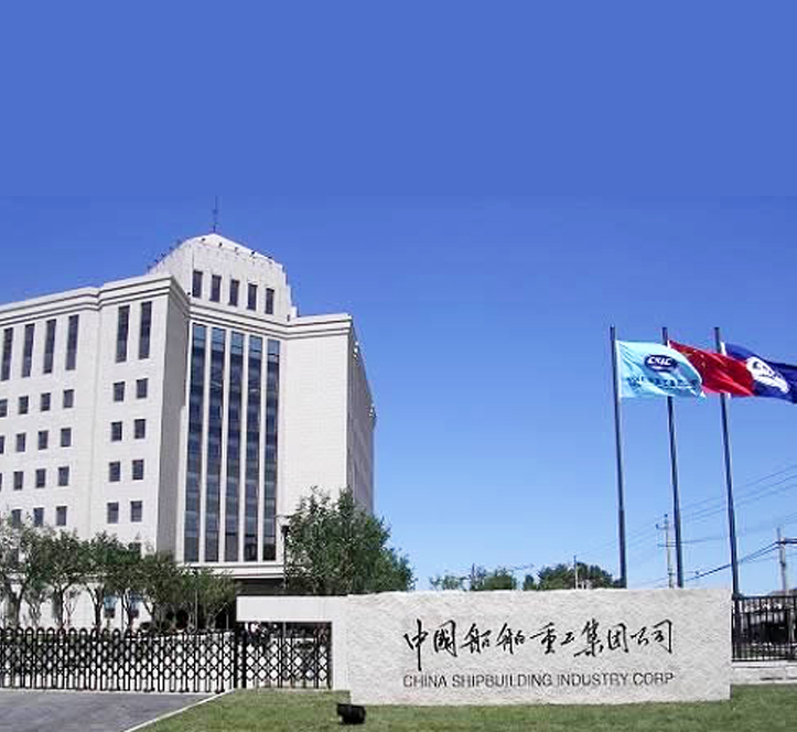 On site use by China Shipbuild