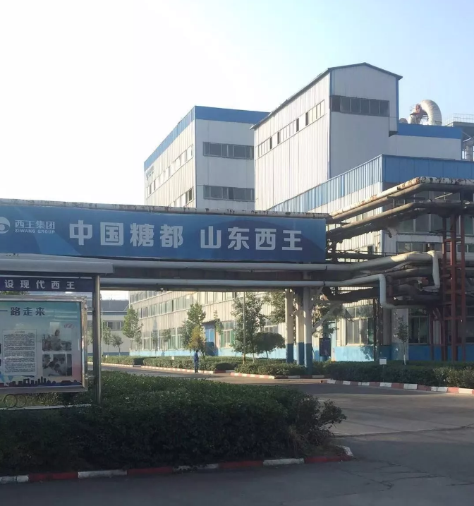 Shandong Xiwang Group on-site